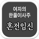 ���� ��Ǯ�� ����